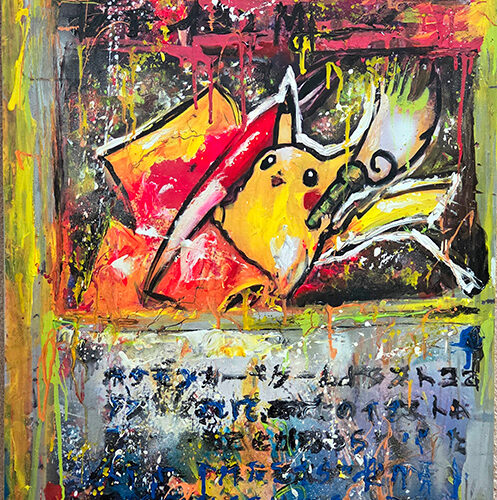 pokeman Pokémon Pikachu Illustrator