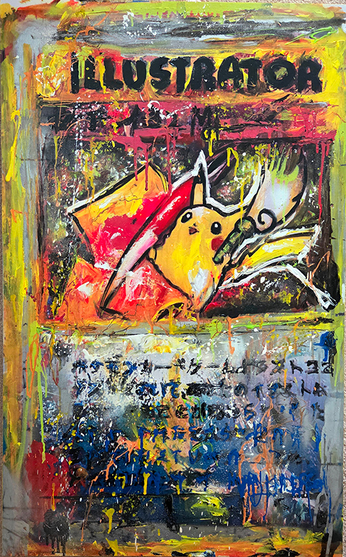 Pokémon Pikachu Illustrator